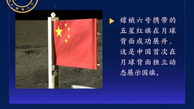 败人品了？纽卡近9个英超客场仅取胜一场，为8-0狂胜谢菲联